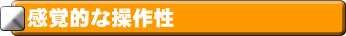 ���o�I�ȑ��쐫